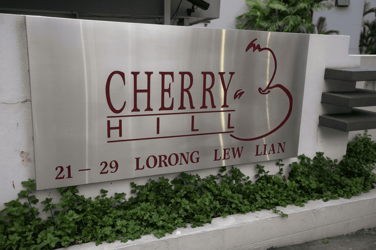 Cherryhill in D19, Singapore - Photo 4