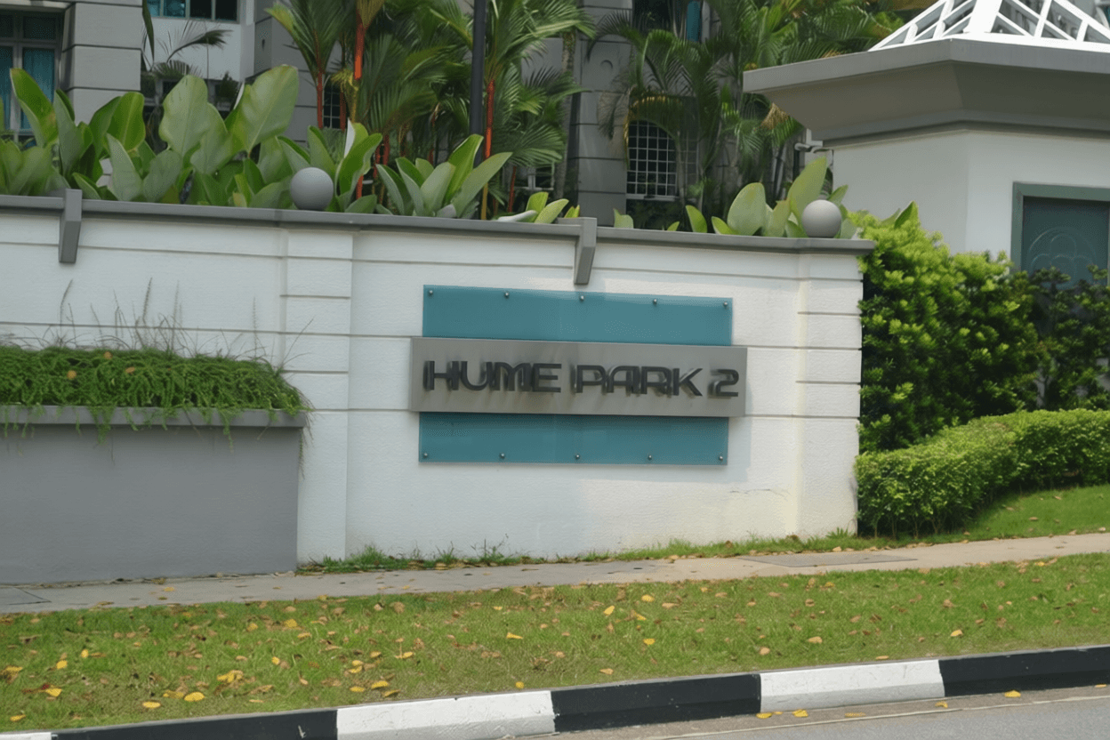 Hume Park 2 in D21, Singapore - Photo 3